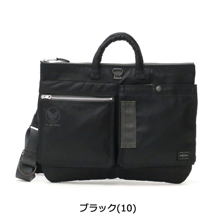 FLYING ACE（PORTER） ポーター フライングエース 2WAYショート