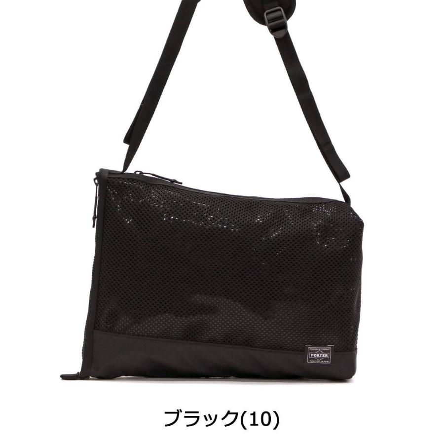 SCREEN（PORTER） ポーター スクリーン フロントサック(S) 875-19102