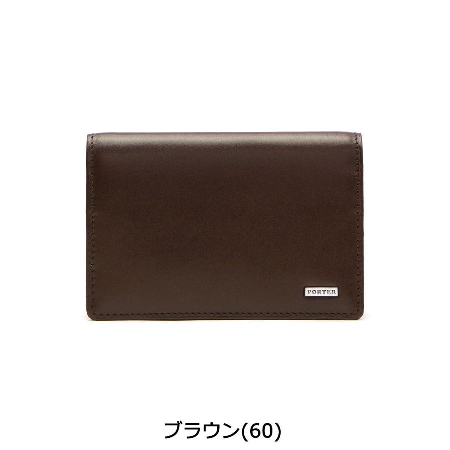 SHEEN（PORTER） ポーター シーン カードケース 110-02924 名刺入れ