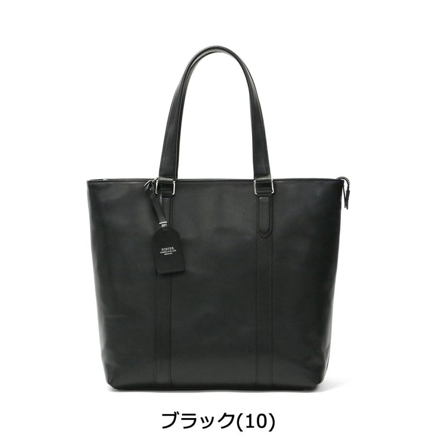 SORT（PORTER） ポーター ソート トートバッグ 116-03276 ビジネス