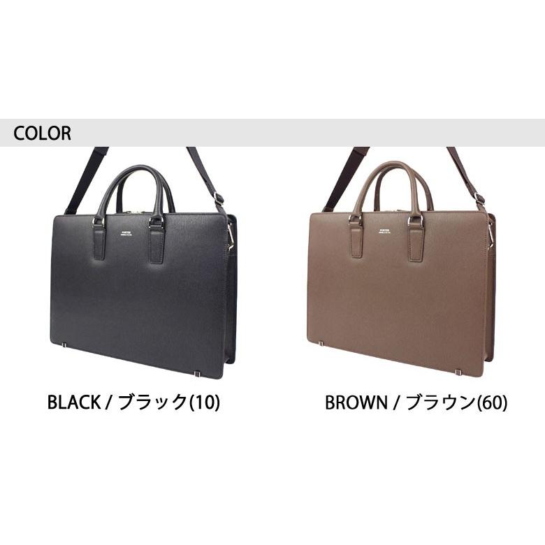 FLUX（PORTER） ポーター フラックス 2WAYブリーフケース 197-01504