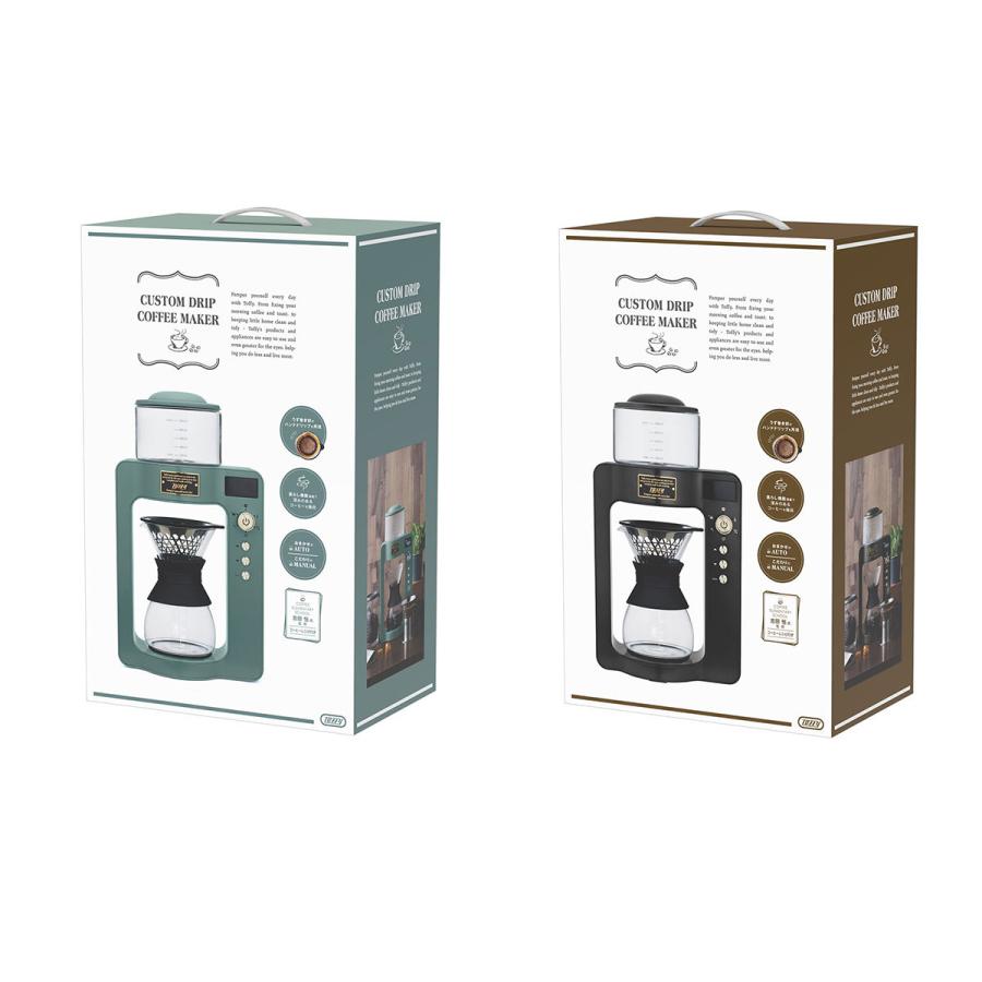 Toffy 選べる特典 正規品1年保証 コーヒーメーカー トフィー LADONNA