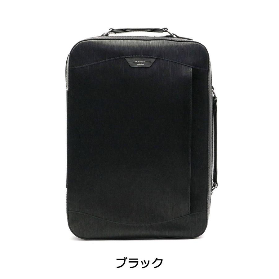 PELLE MORBIDA（ペッレ モルビダ） ケアセット＋選べるノベルティ