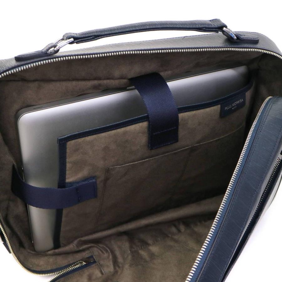 PELLE MORBIDA（ペッレ モルビダ） ケアセット＋選べるノベルティ