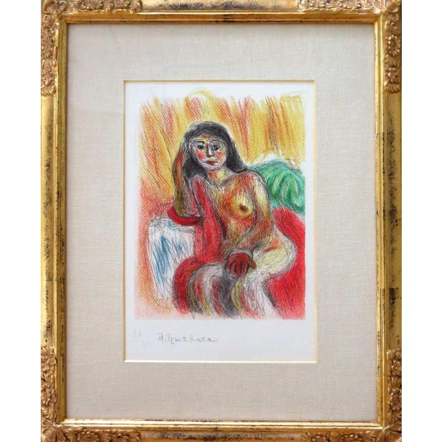 梅原 龍三郎「座裸婦」 新品額装 : ギャラリーTOMIOKA - 通販 - Yahoo