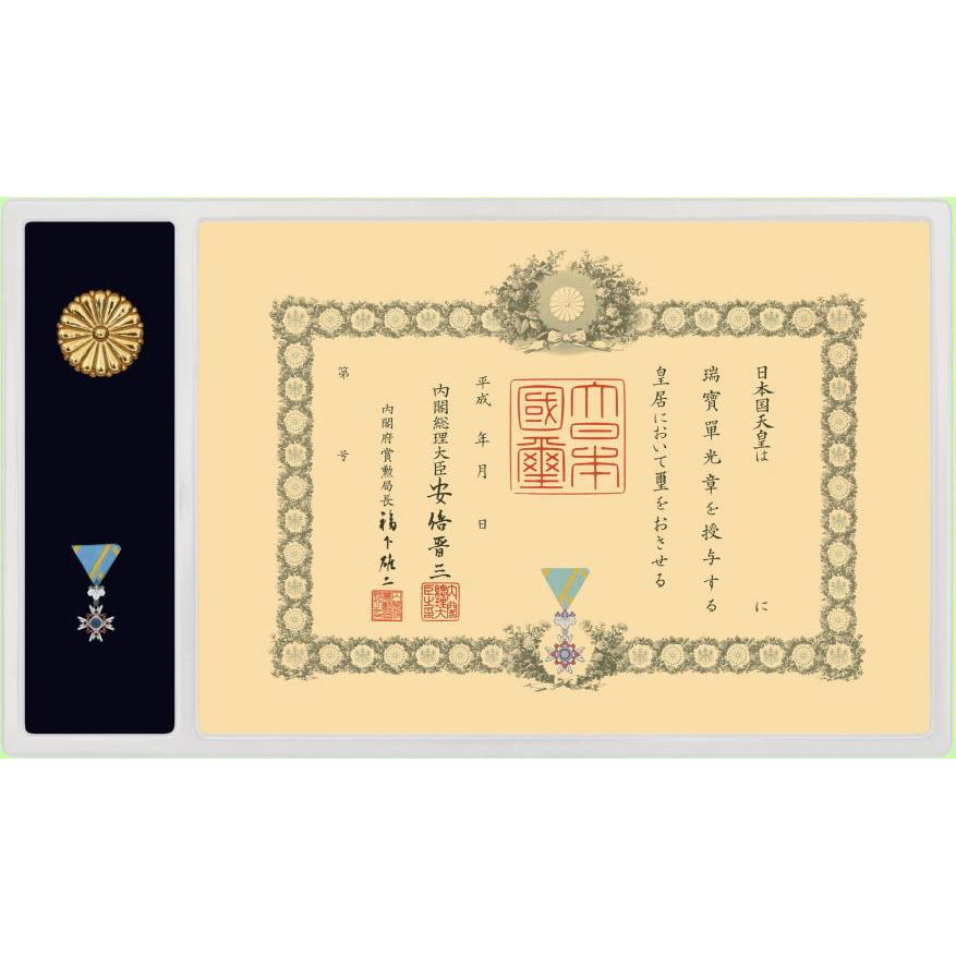 勲記勲章用額縁【叙勲二つ窓】軽量・超小型 桜材 10タイプ(10-1-1