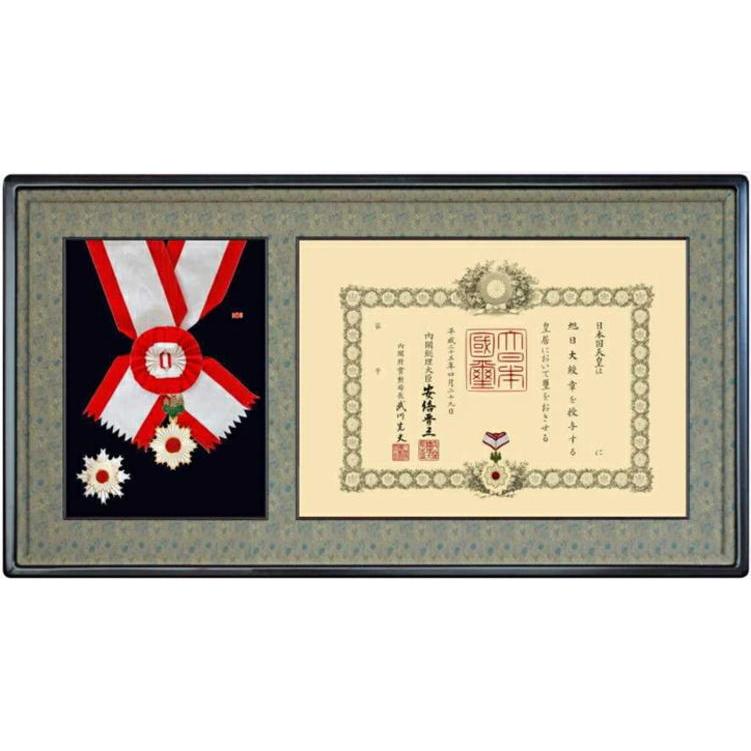 叙勲額 日本製 勲記 大綬章 勲章 額縁 叙勲 二つ窓 高級 紫檀材 25