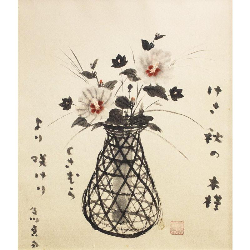 穐月 明 「 籠の木槿 」 墨彩画 F10 ( 10号 ) 絵画 日本画 手書き 肉筆