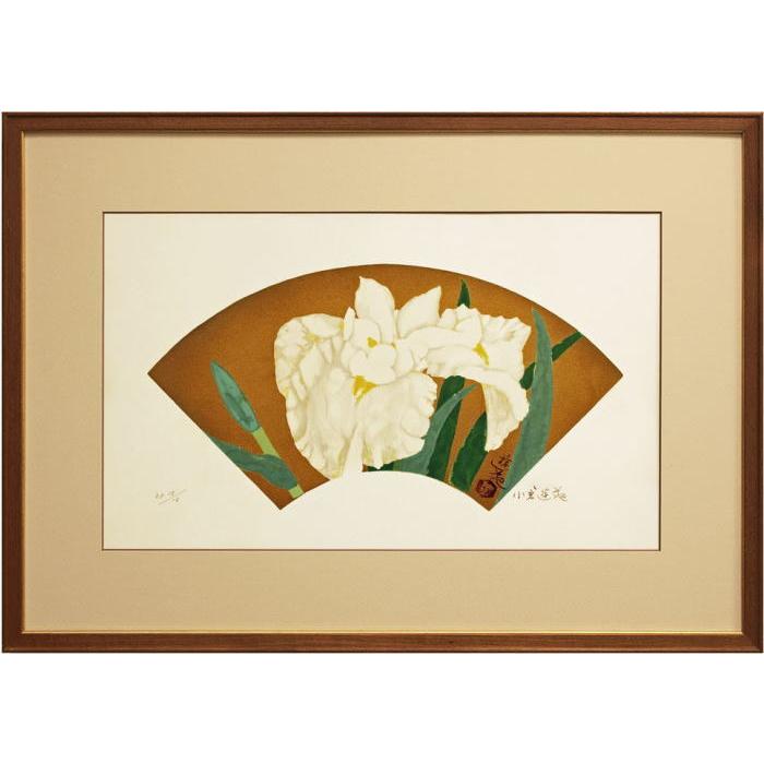 小倉遊亀 『花菖蒲』 リトグラフ版画 絵画 日本画 送料無料 : 内田画廊