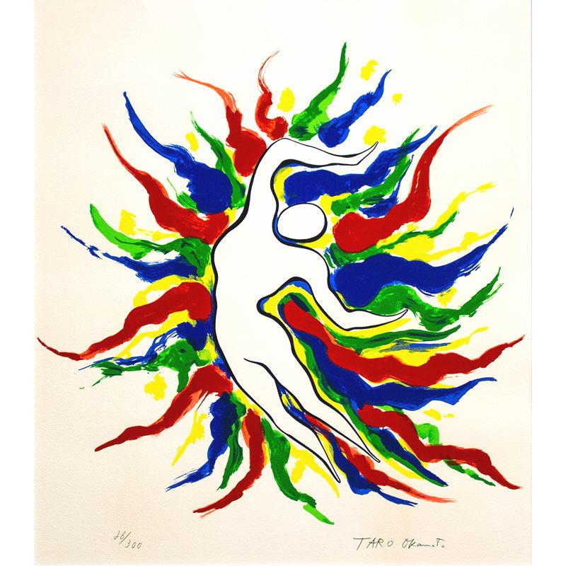 岡本太郎 「 愛と平和 」肉筆サイン入り リトグラフ 版画 絵画 抽象画