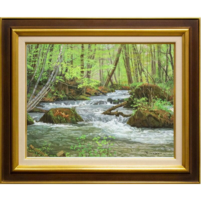 若井良一 「 奥入瀬渓流 」 油絵 ・ 油彩 F6 ( 6号 ) 肉筆 油彩画 F6号