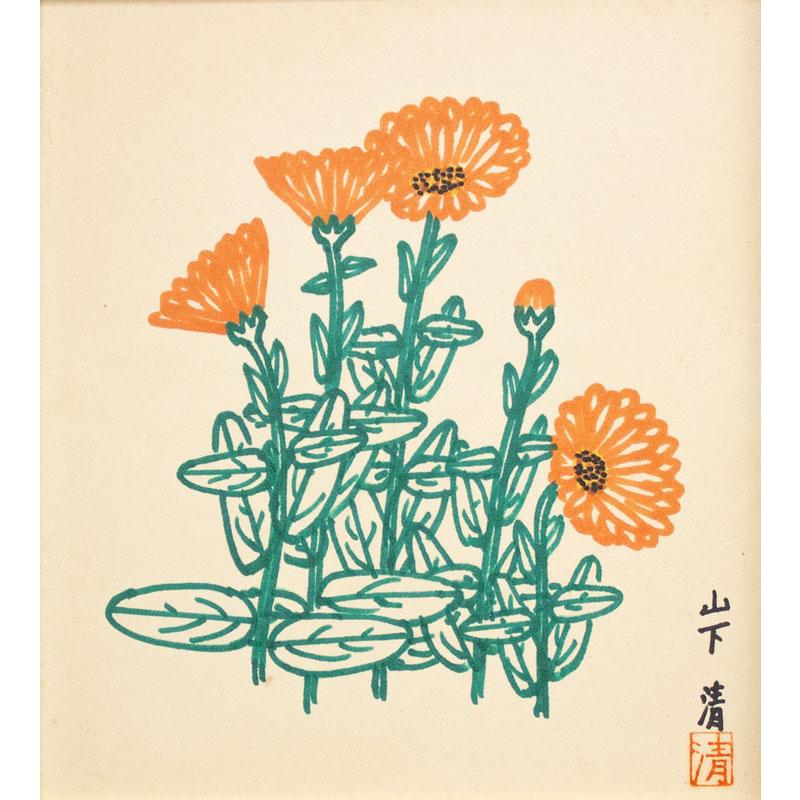 山下 清 「 ダリア 」 ペン画 ( 鑑定書付き ) 絵画 洋画 肉筆 手描き