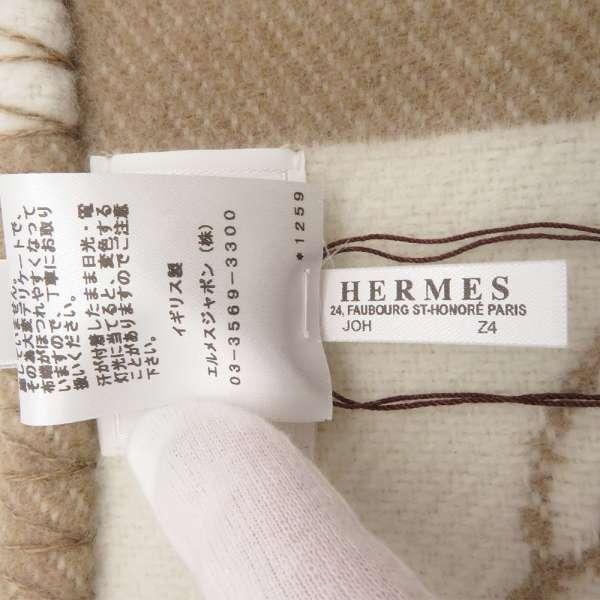 HERMES（エルメス） ブランケット Avalon アヴァロン ベビー