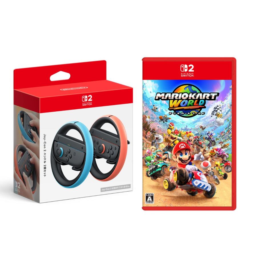 Nintendo Switch 【セット商品】【即日出荷・新品】Nintendo Switch2