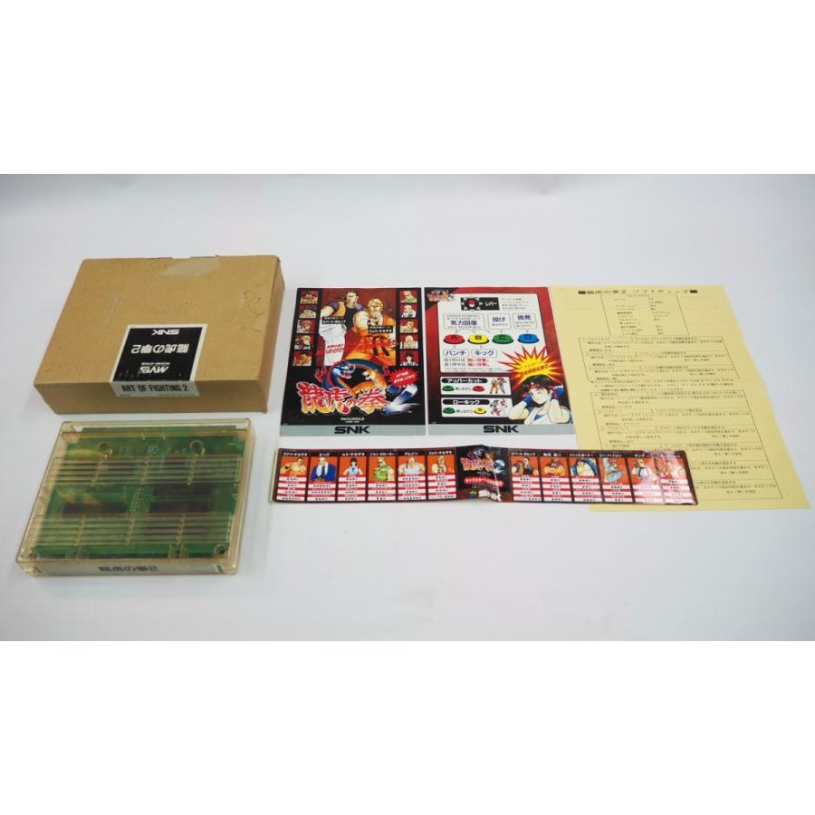 龍虎の拳2 : GAMERS SIDE - 通販 - Yahoo!ショッピング