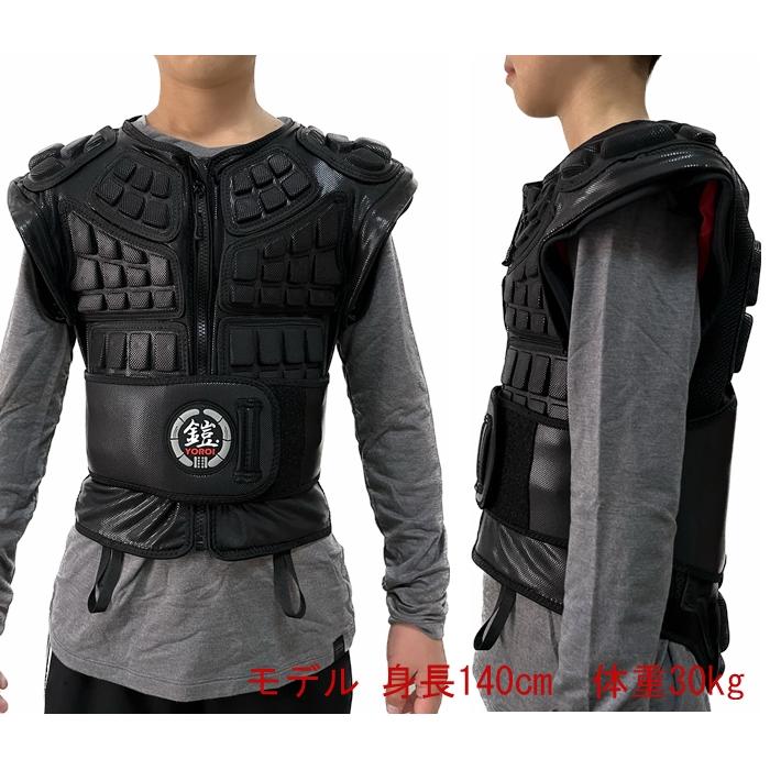 鎧 WAKA ジュニア プロテクター ベストジャケットII ベスジャック