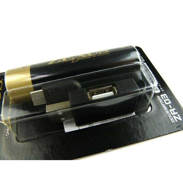 冨士灯器 ZEXUS専用電池 ZR-03（5000mAh）【一部地域を除き送料無料