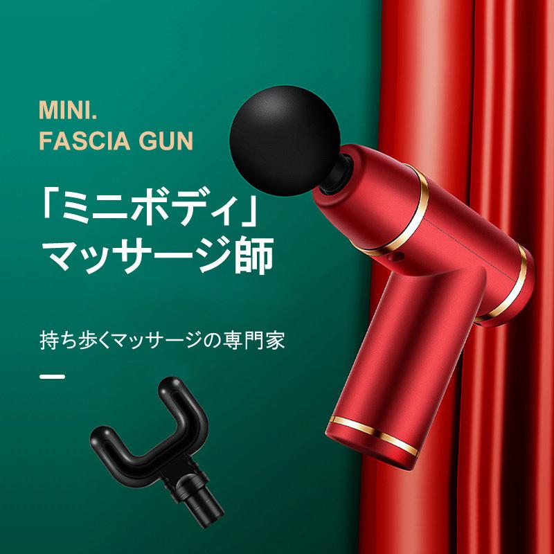マッサージガン SK168 ハンディガン 筋膜リリース 電動マッサージャー