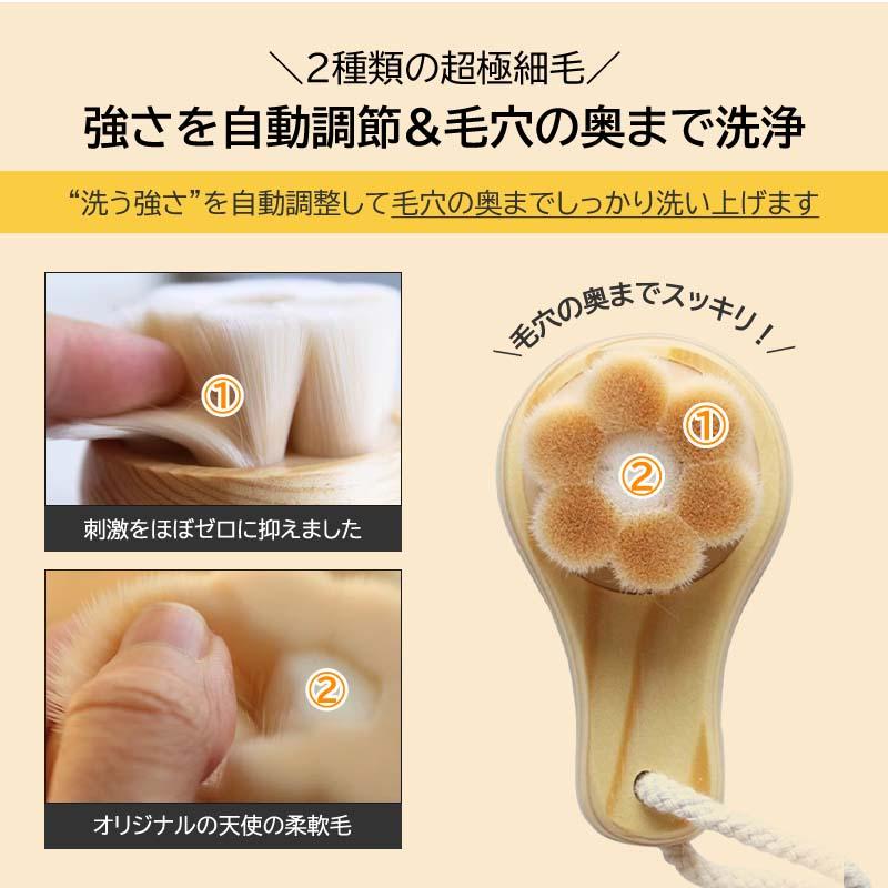 極細毛 洗顔ブラシ ウォッシュ 毛穴ケア 毛穴洗浄 黒ずみ 小鼻ブラシ