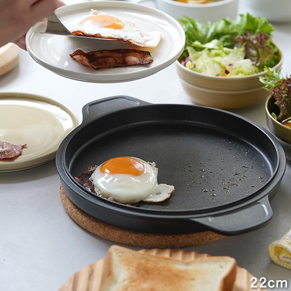 文化軽金属鋳造 藤栄 味わい鍋 両手 特深22cm アルミ鍋 万能鍋 両手鍋