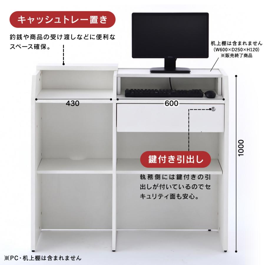 アール・エフ・ヤマカワ レジカウンター ワイド 受付カウンター