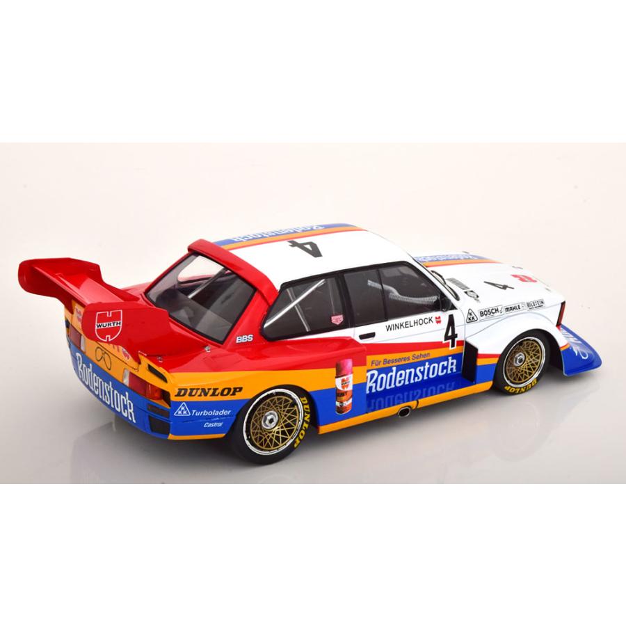 D+R H0m 1:87 Rhb2両連接食堂車 D+R H0m 1:87 Rhb2両連接食堂車