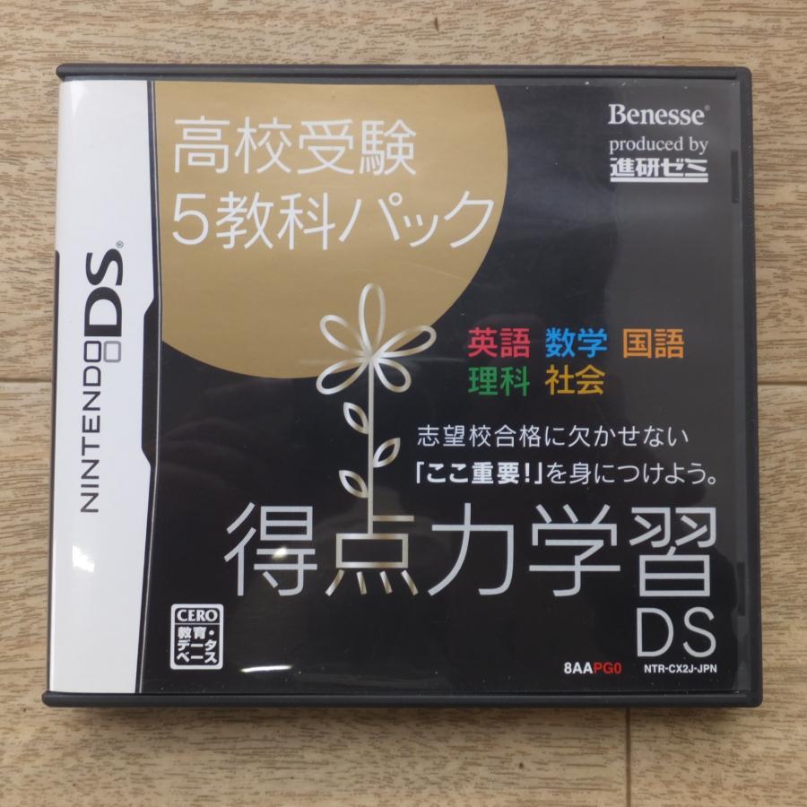 送料無料] ☆ニンテンドー3DS ゲームソフト 2本 ニンテンドーDS 7本 計