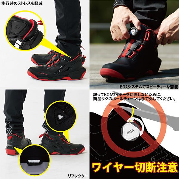 TAICHI RSタイチ RSS013 013 DRYMASTER アローシューズ ドライマスター