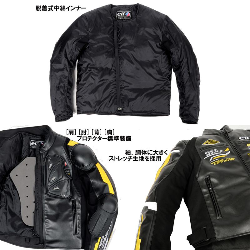 ELF エルフ EJ-W120 Evoluzione PU Leather Jacket エボルツィオーネPU