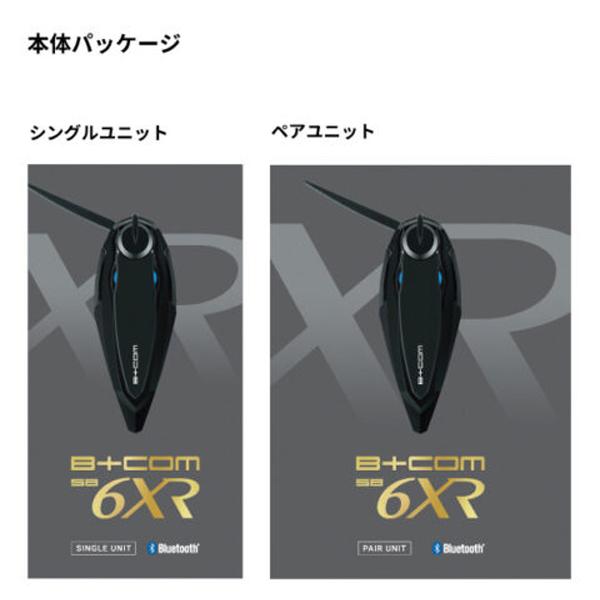 B＋COM（ビーコム） 在庫有 正規代理店 サインハウス B+COM SB6XR