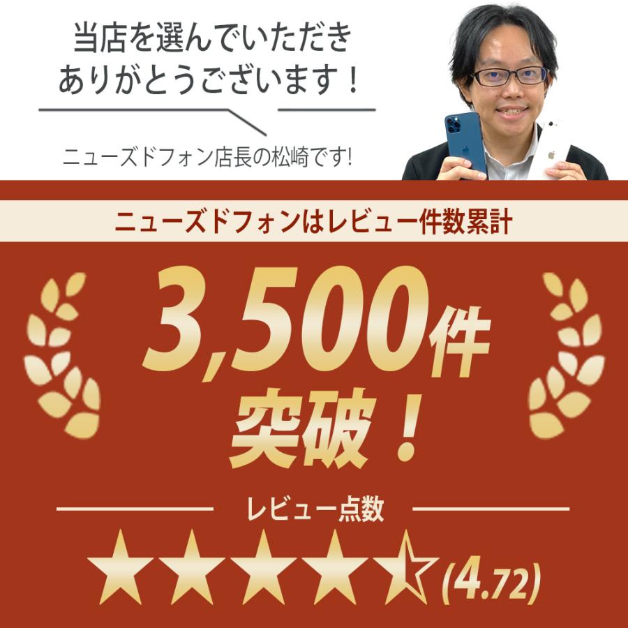 iPhone 13 mini バッテリー90%以上 iPhone13 128GB ミッドナイト SIM