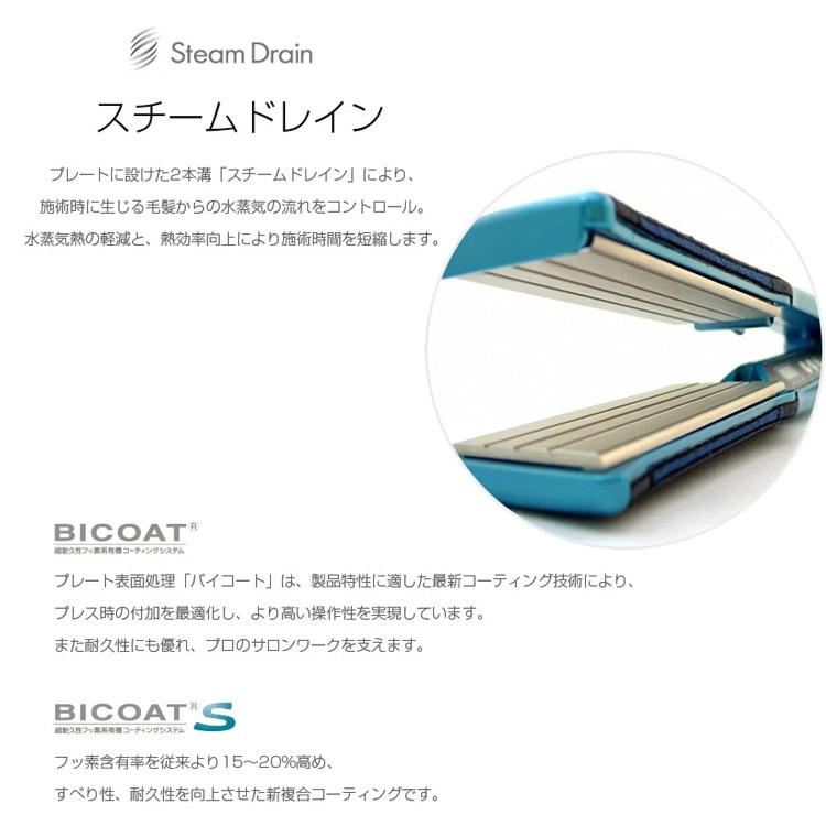 ADST アドスト プレミアム DS WIDE ワイド ストレートアイロン 38mm