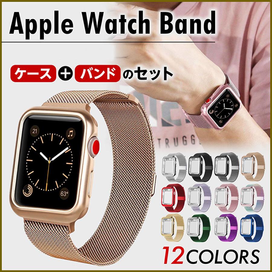 アップルウォッチ バンド Apple Watch シリーズ Series9 ultra 8 7 6 5