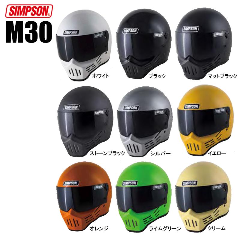 SIMPSON（シンプソン） MODEL30 復刻版 国内仕様 SG規格 フルフェイス