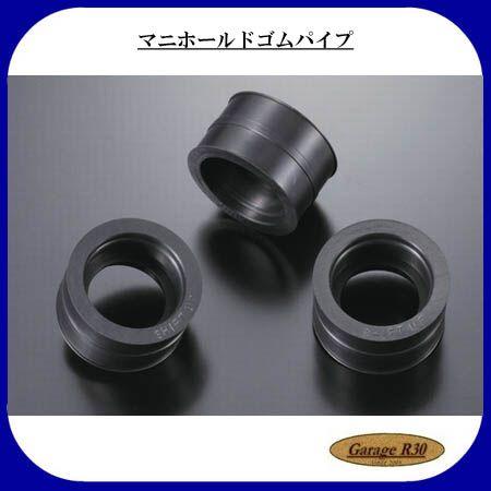 シフトアップ マニホールドゴムパイプ VM26 PE22 PWK28 SHIFT UP