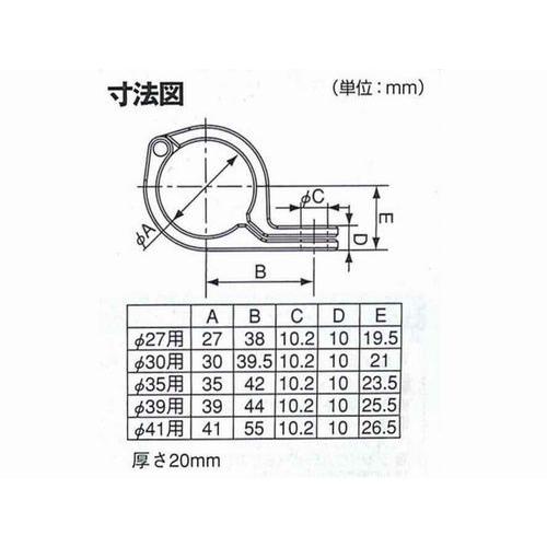 DAYTONA（デイトナ） マルチフォーククランプ 69367 69368 69369 69370