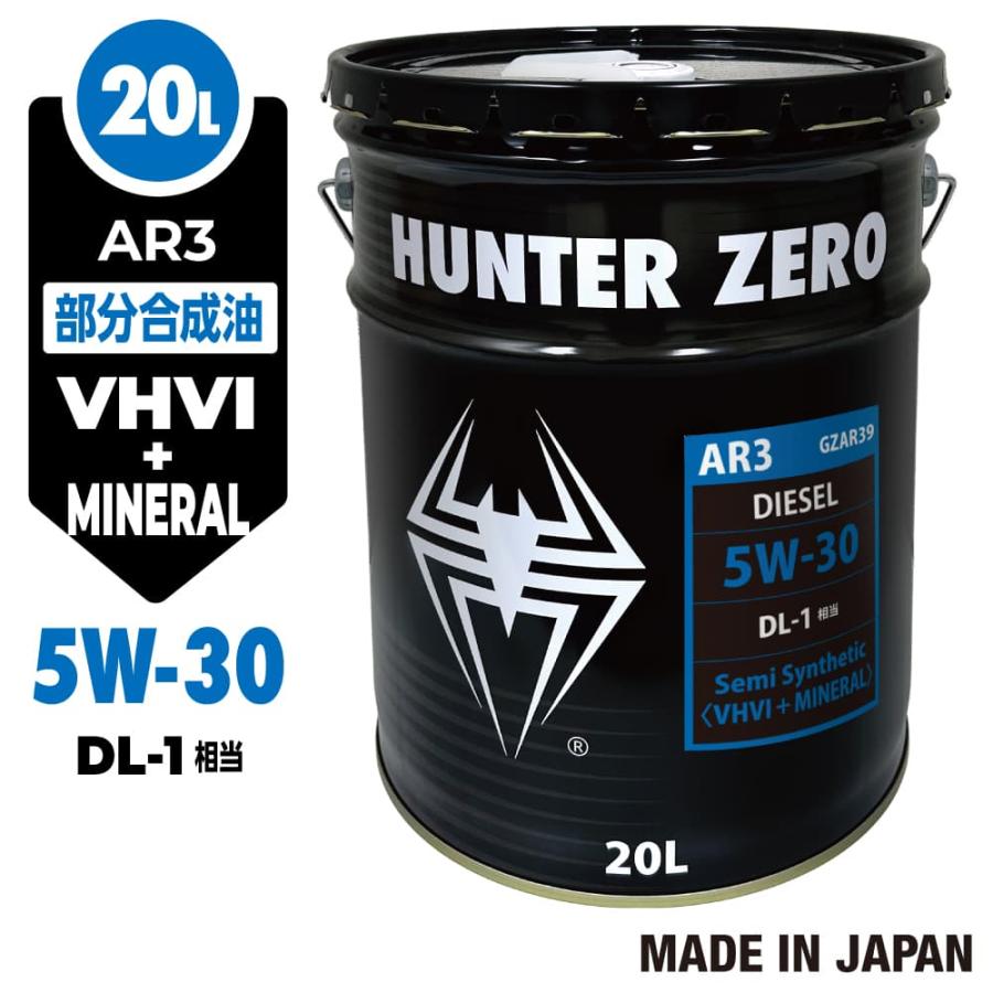 HUNTER ZERO（ハンターゼロ） (モニター価格) 車用 ディーゼルオイル