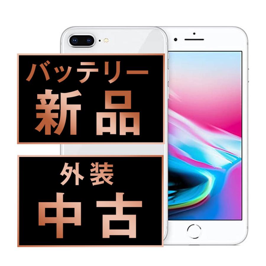 iPhone 8 Plus バッテリー新品交換済 iPhone8 64GB シルバー SIMフリー