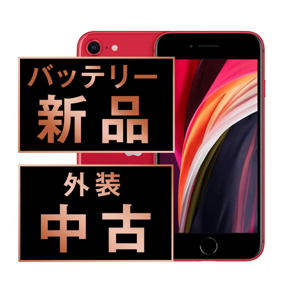 iPhone SE（第3世代） バッテリー新品交換済 iPhoneSE3 64GB RED SIM