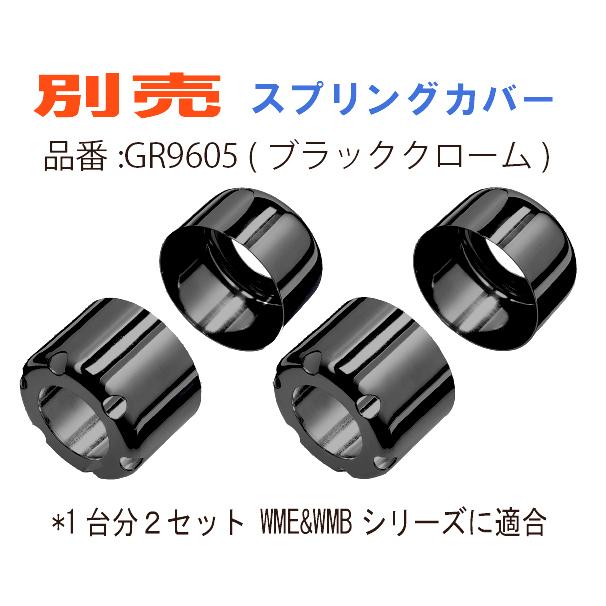 bitubo ビチューボ モトグッチ LEMANS850II/III,V75,V35IMOLA II