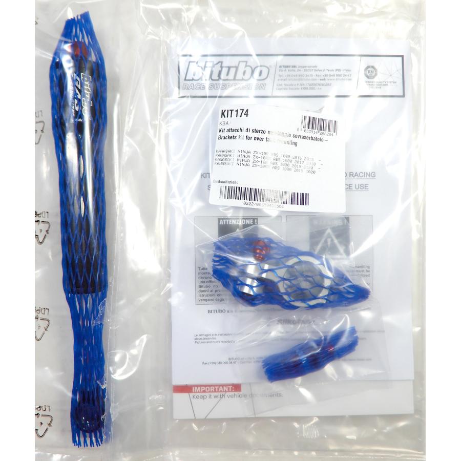 bitubo ビチューボ カワサキ ※レース専用※ ZX-10R(16-20)用