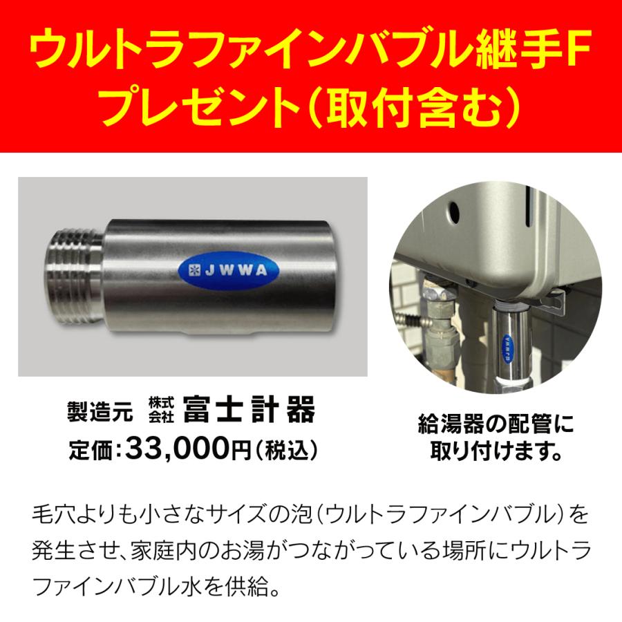 ノーリツ（NORITZ） GT-C2472PAR-1 BL ガス給湯器 エコジョーズ 24号