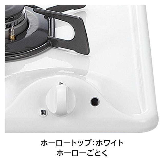 ノーリツ（NORITZ） N1C04KSA コンパクト 工事費込み ドロップイン