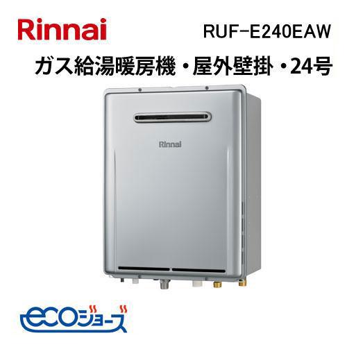 リンナイ（Rinnai） RUF-E240EAW Rinnai 24号 エコジョーズ ガスふろ