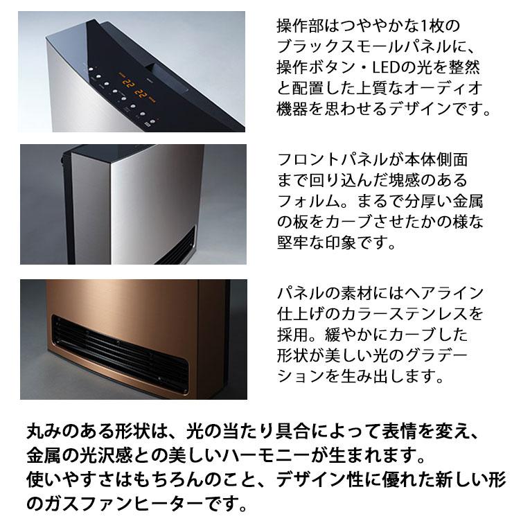 ノーリツ（NORITZ） ガスファンヒーター プロパンガス 暖房機器 GFH