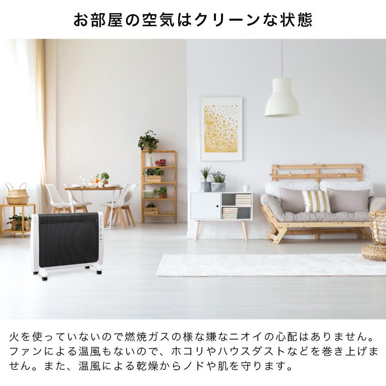 ゼンケン パネルヒーター 遠赤外線 遠赤外線パネルヒーター アーバン