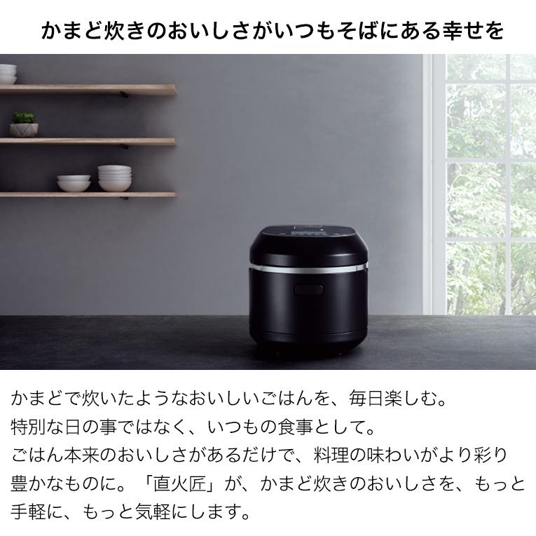 直火匠 リンナイ ガス炊飯器 10合&ガスコード2.0mセット ブラック