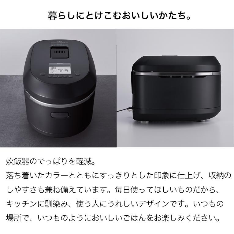 直火匠 リンナイ ガス炊飯器 5合 ガスコード0.5mセット ブラック