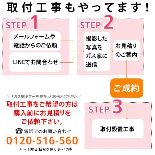 533-P931型 大阪ガス Osaka Gas 元止式小型瞬間湯沸器(瞬間湯沸器) 5号