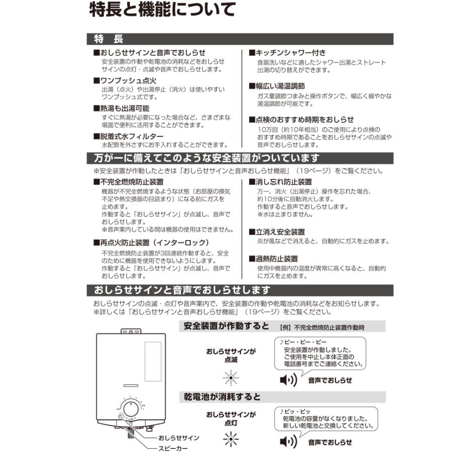 パロマ（Paloma） PH-5BN 小型湯沸かし器(瞬間湯沸器) 元止式 5号